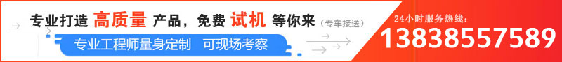 日產100噸卵石花季传媒官网网站價格是多少，哪個廠家服務好？